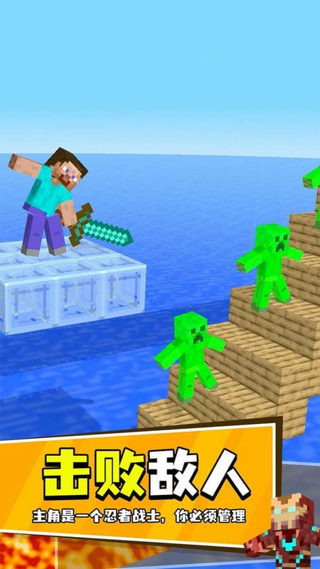 像素进化挑战最新版最新版截图3