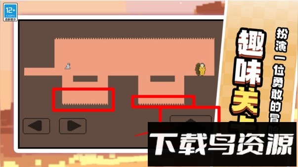 酷跑专家
