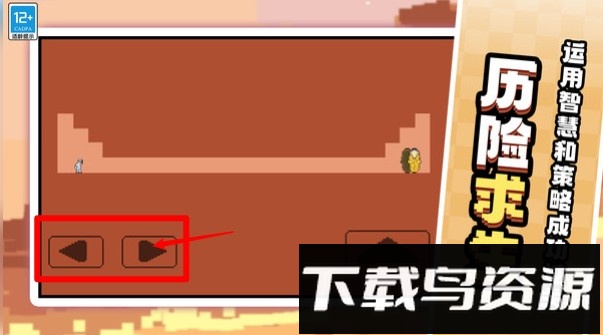 酷跑专家