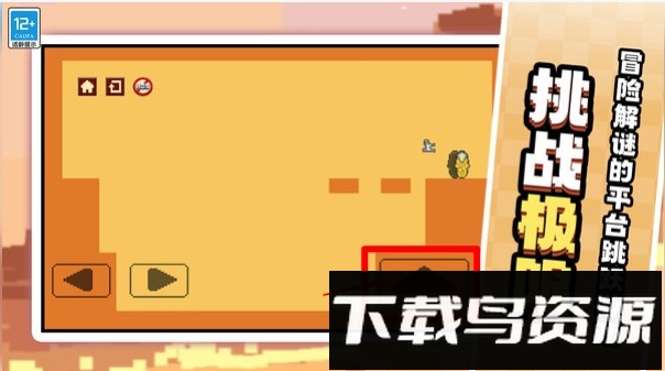 酷跑专家