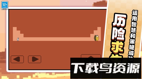 酷跑专家截图1