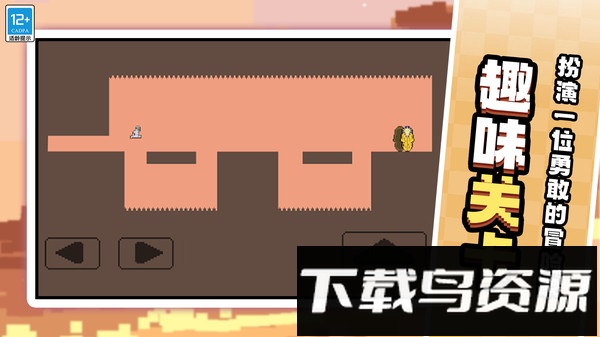 酷跑专家截图3
