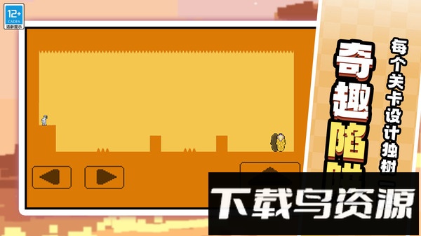 酷跑专家截图4