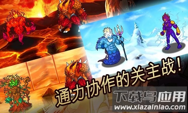 怪兽军阀中文版(MonsterWarlord)截图1