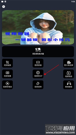 行星视频app最新版