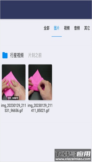 行星视频app最新版