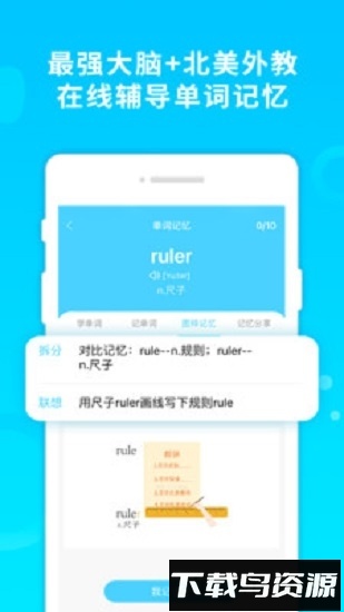 酷记忆安卓下载