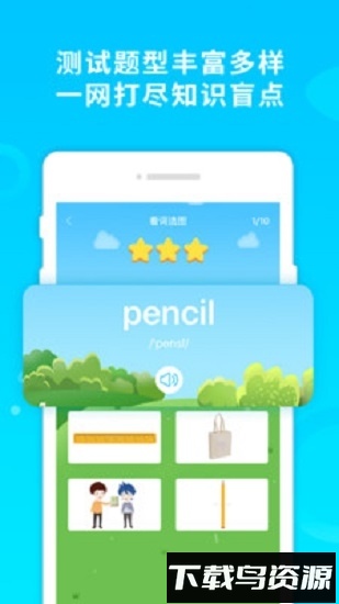 酷记忆截图1