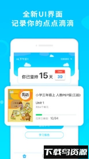 酷记忆截图2