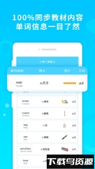 酷记忆截图4