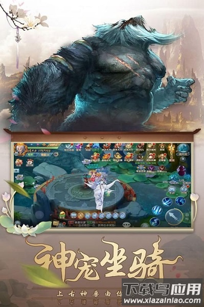  广陵沧海笑手游下载