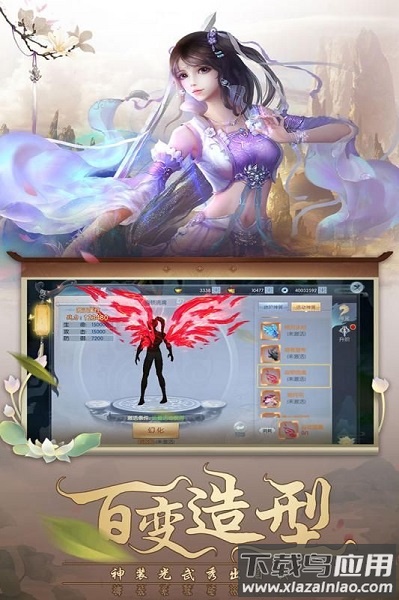 广陵沧海笑游戏截图2