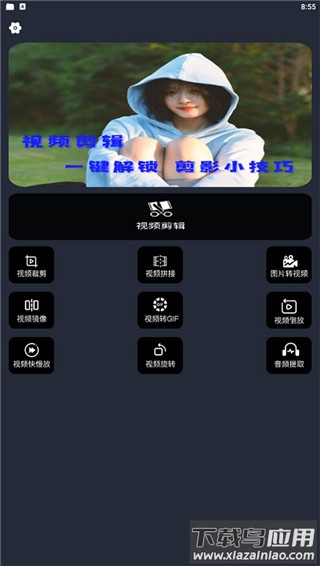 行星视频app官方版