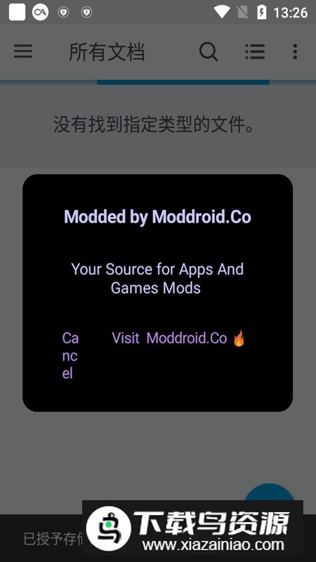 Xodo佐道pdf阅读器专业版破解版最新版截图2