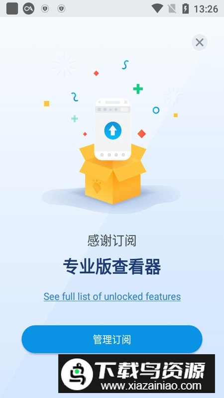 Xodo佐道pdf阅读器专业版破解版最新版截图3