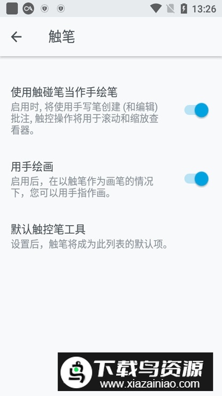 Xodo佐道pdf阅读器专业版破解版最新版截图5