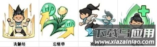 行侠仗义五千年九游版