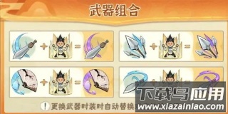 行侠仗义五千年九游版