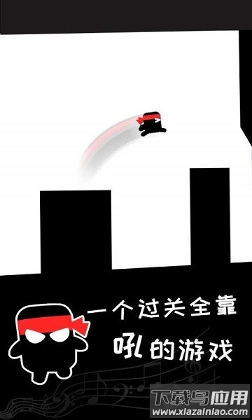 声控忍者游戏 声控忍者中文版