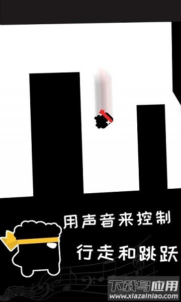 声控忍者手机版截图3