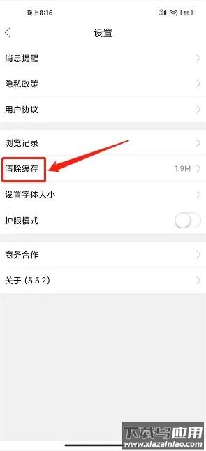 蚌埠论坛app官方版