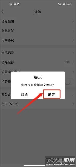 蚌埠论坛app官方版
