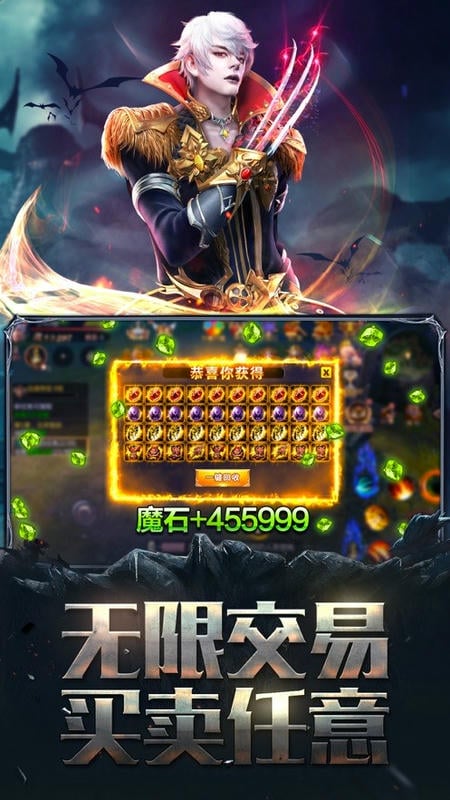 风暴魔域2官方版截图2