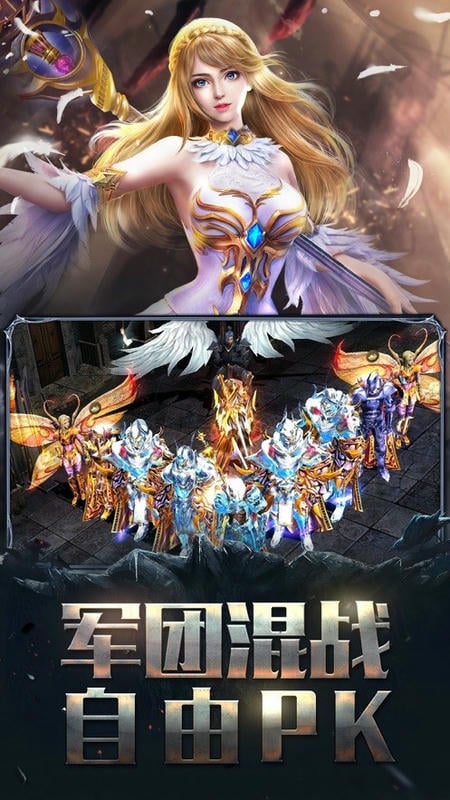 风暴魔域2官方版截图3