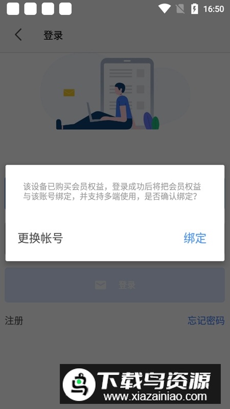 wps office谷歌无广告版(wps谷歌play修改版)截图6