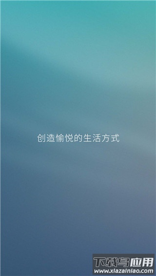 蔚来app官方版截图5