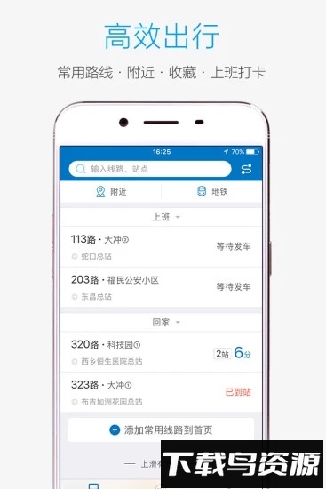 酷米客app 酷米客手机版