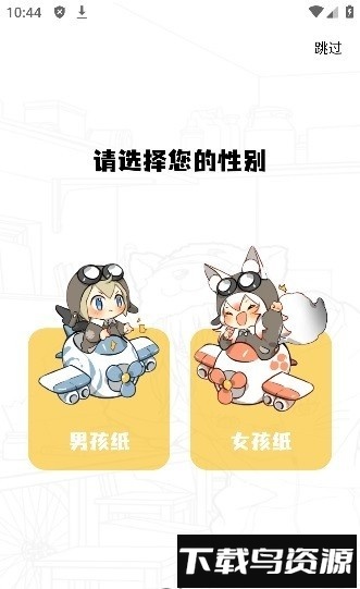 酷笔漫画官方最新版截图4