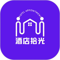 酒店拾光最新版