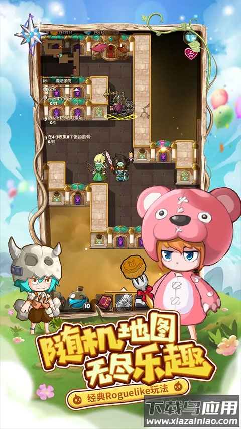 萌萌塔官方正版截图2