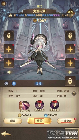 萌神战姬手游官方正版
