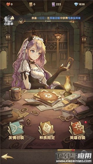 萌神战姬手游官方正版