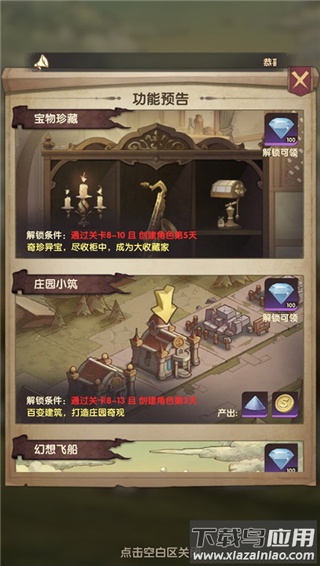萌神战姬手游官方正版
