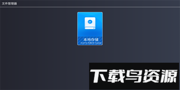酷看桌面tv版截图3
