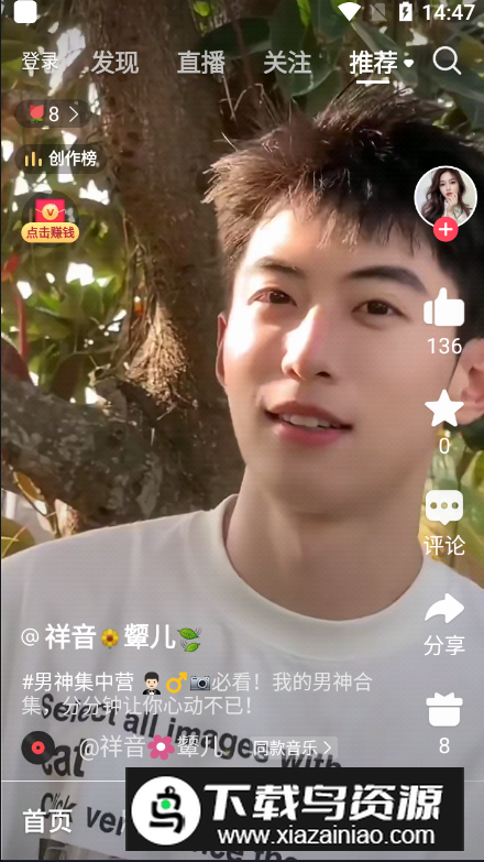 VV音乐k歌手机最新版截图5