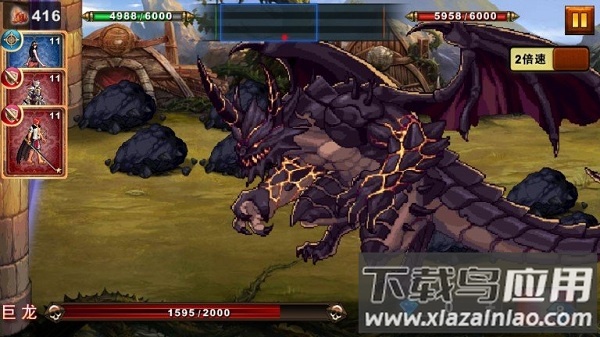 DNF女神之战游戏