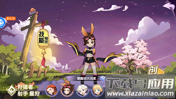 萌战天下破解版无限钻石