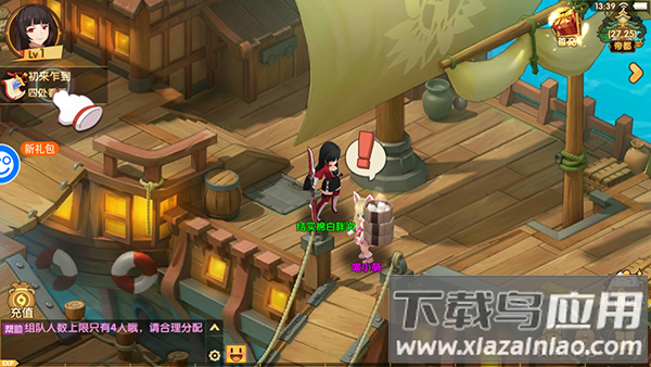 萌战天下破解版无限钻石