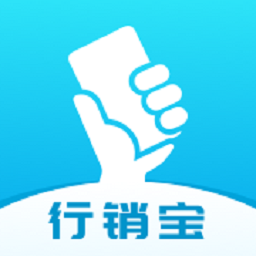 中国电信行销宝2025最新版