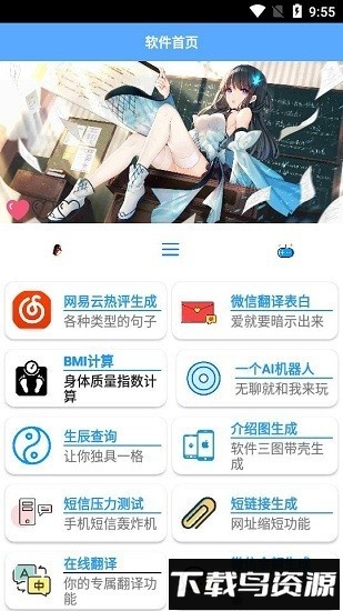 酷盒app官方下载