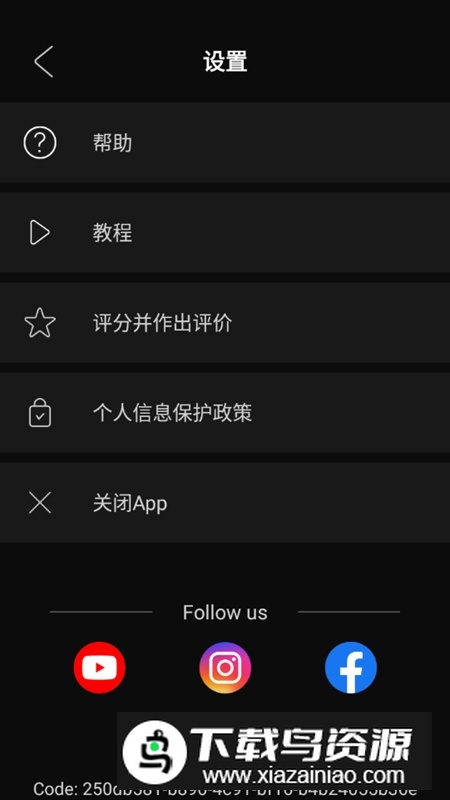 vllo视频剪辑付费专业版截图3