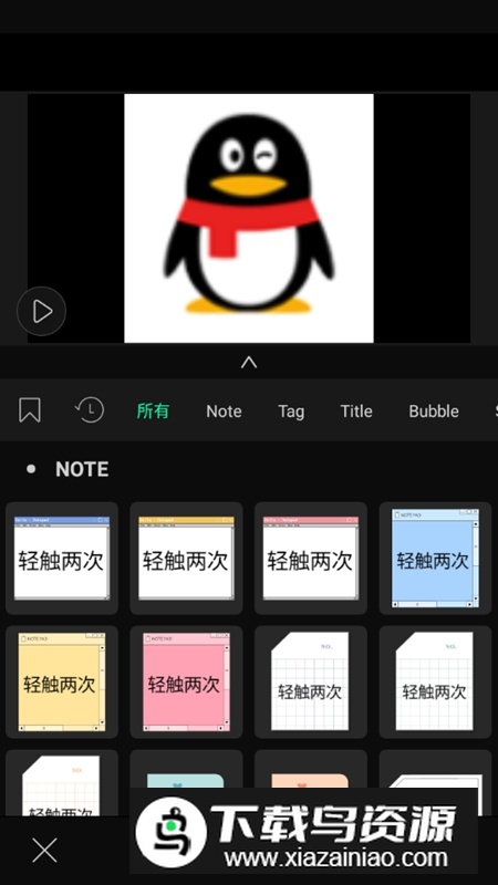 vllo视频剪辑付费专业版截图5