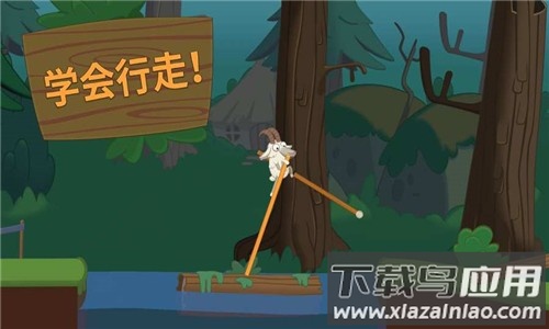 walk master手机版截图1
