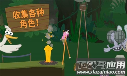walk master手机版截图2