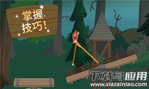 walk master手机版截图3