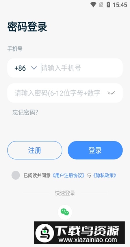 vlink软件最新版截图2